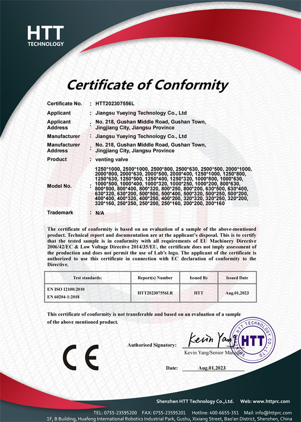 ISO12100证书